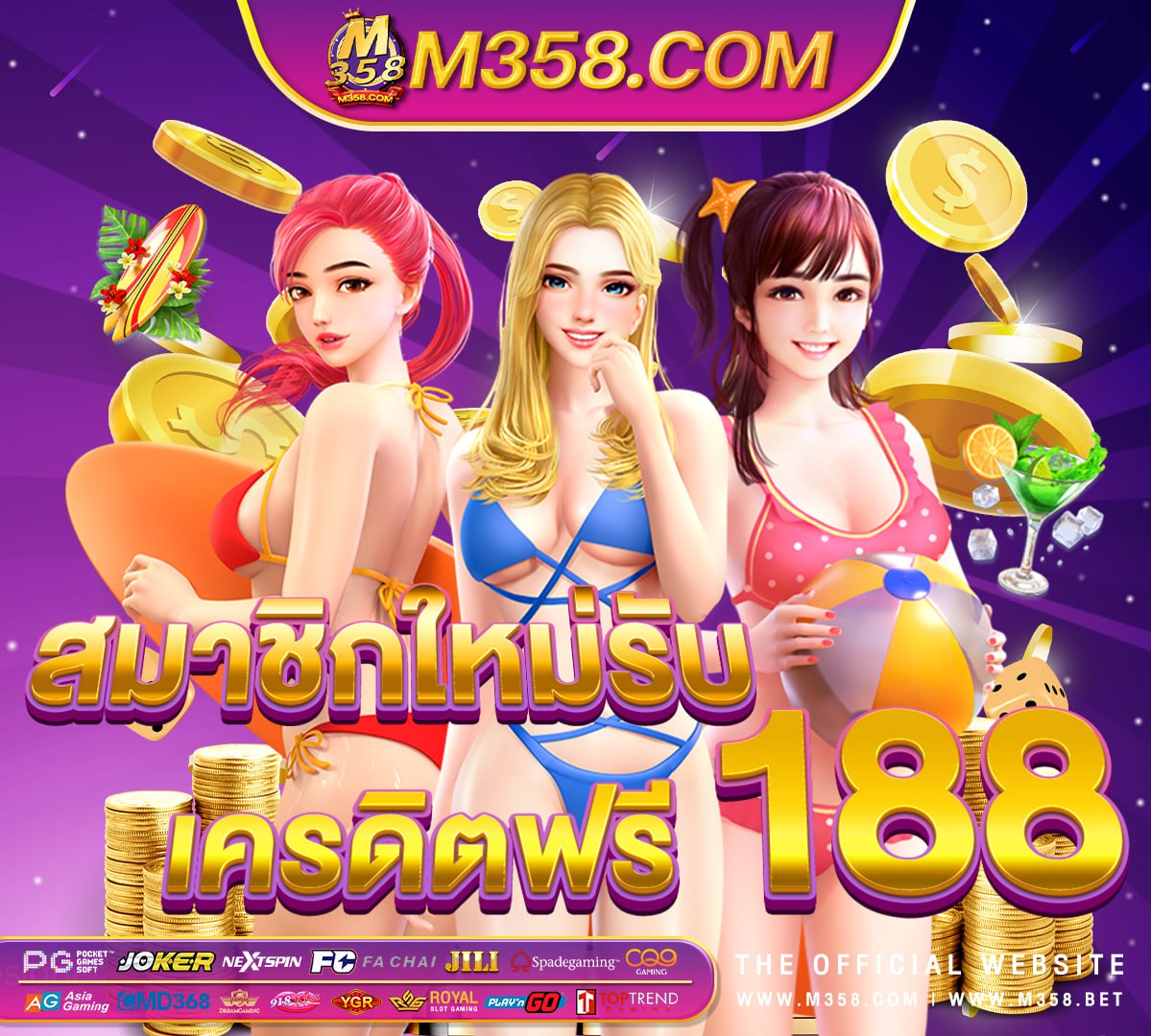 pg slot 25รับ100 50 รับ 100 ถอน ไม่ จํา กัด pg